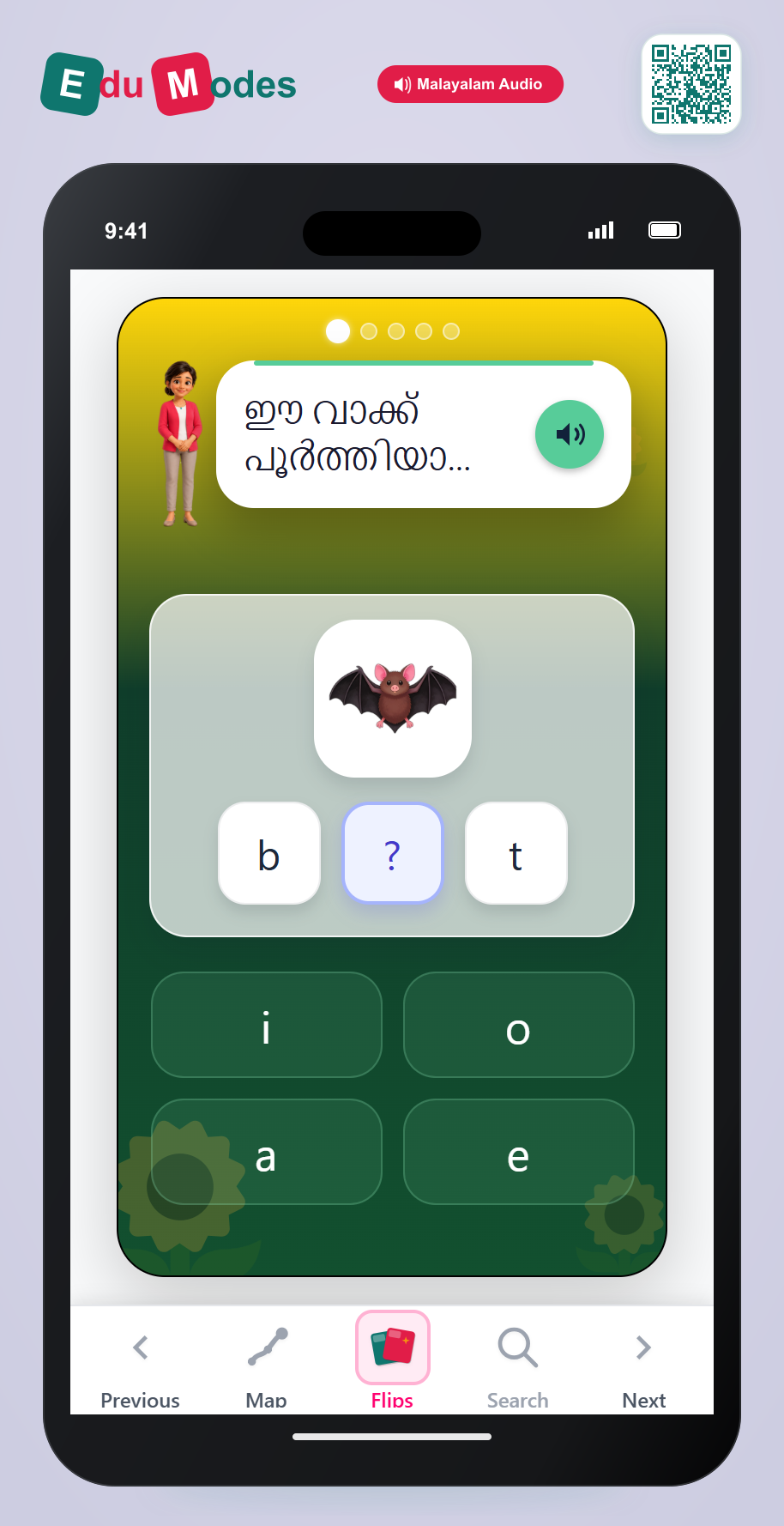 Vowel Review (Malayalam) - Interactive Learning Game Preview