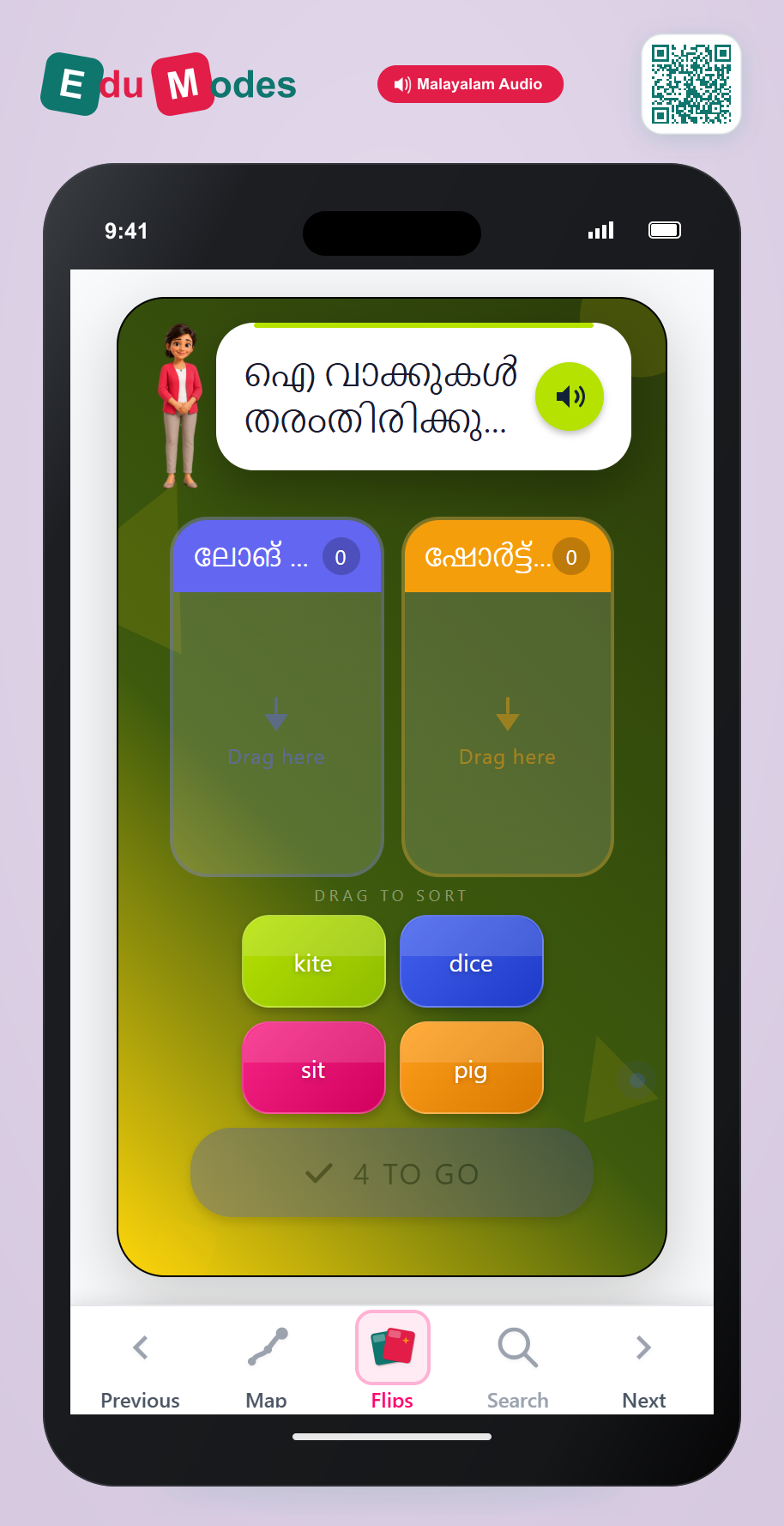 Sort Short and Long I Words (Malayalam) - Interactive Learning Game Preview