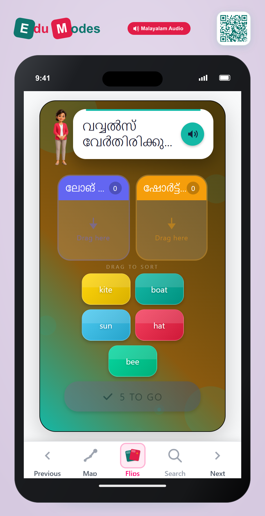 Review Short and Long Vowel Words (Malayalam) - Interactive Learning Game Preview