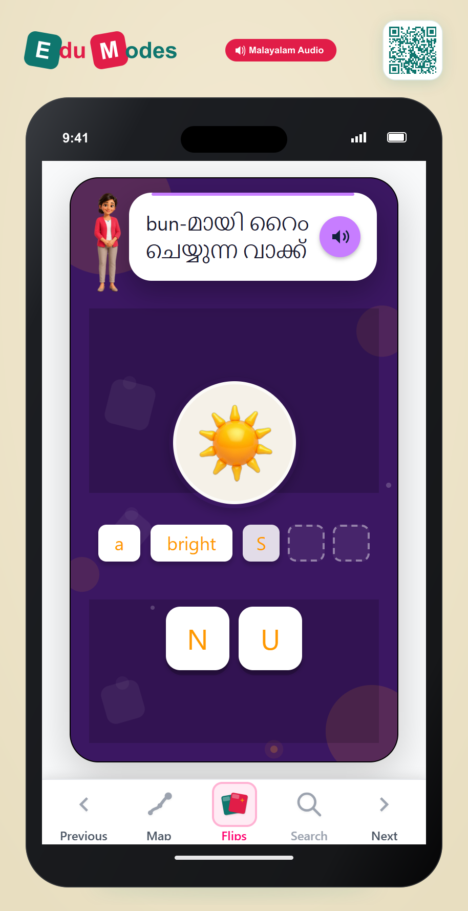 Spell the Rhyme - SUN (Malayalam) - Interactive Learning Game Preview