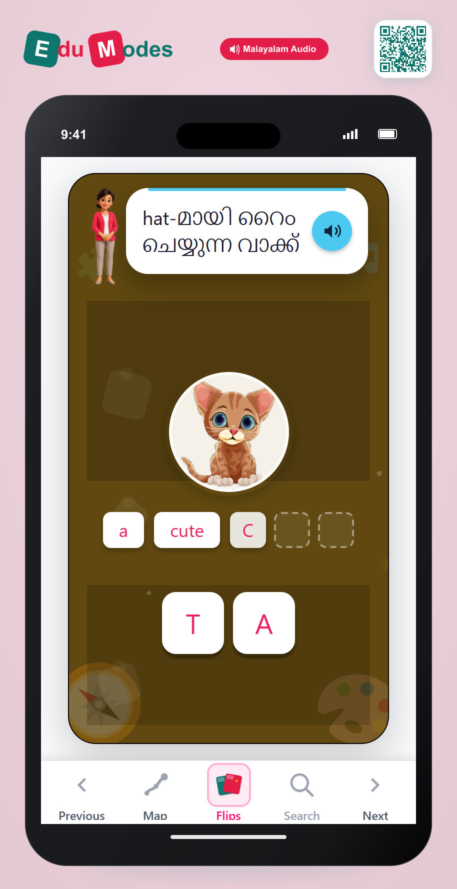 Spell the Rhyme - CAT (Malayalam) - Interactive Learning Game Preview
