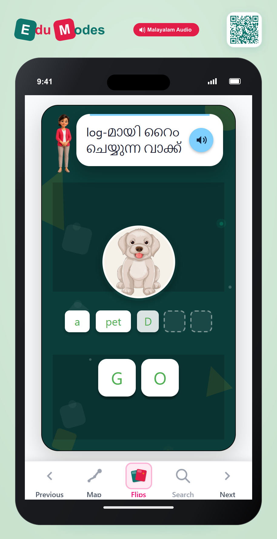 Spell the Rhyme - DOG (Malayalam) - Interactive Learning Game Preview