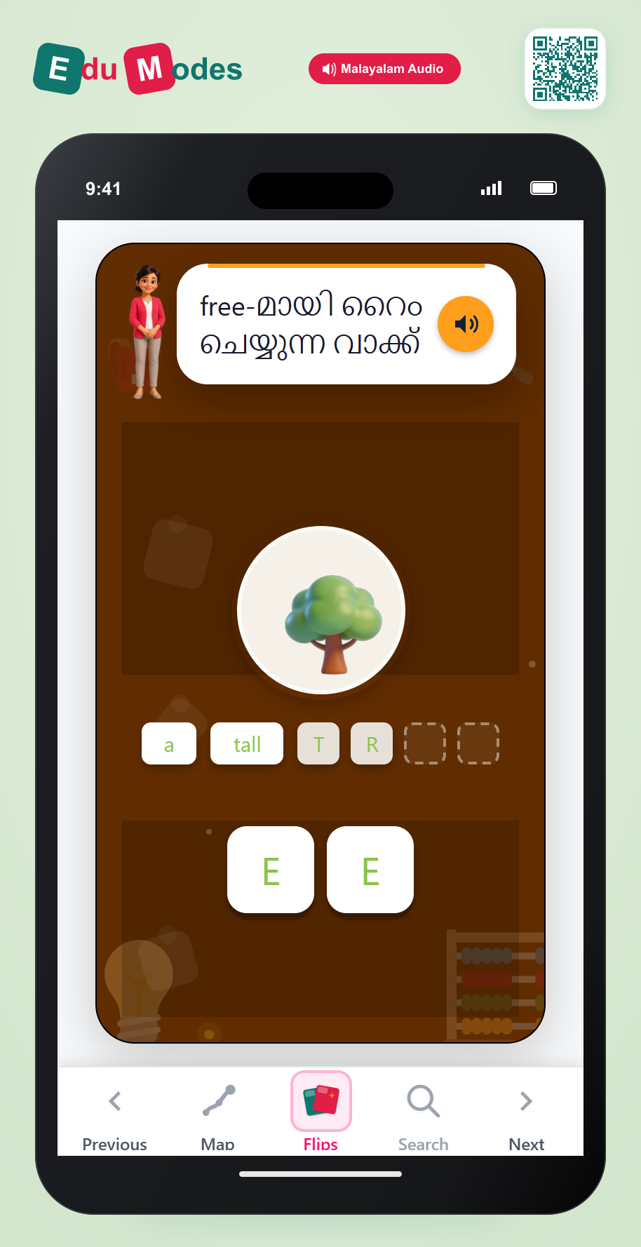 Spell the Rhyme - TREE (Malayalam) - Interactive Learning Game Preview