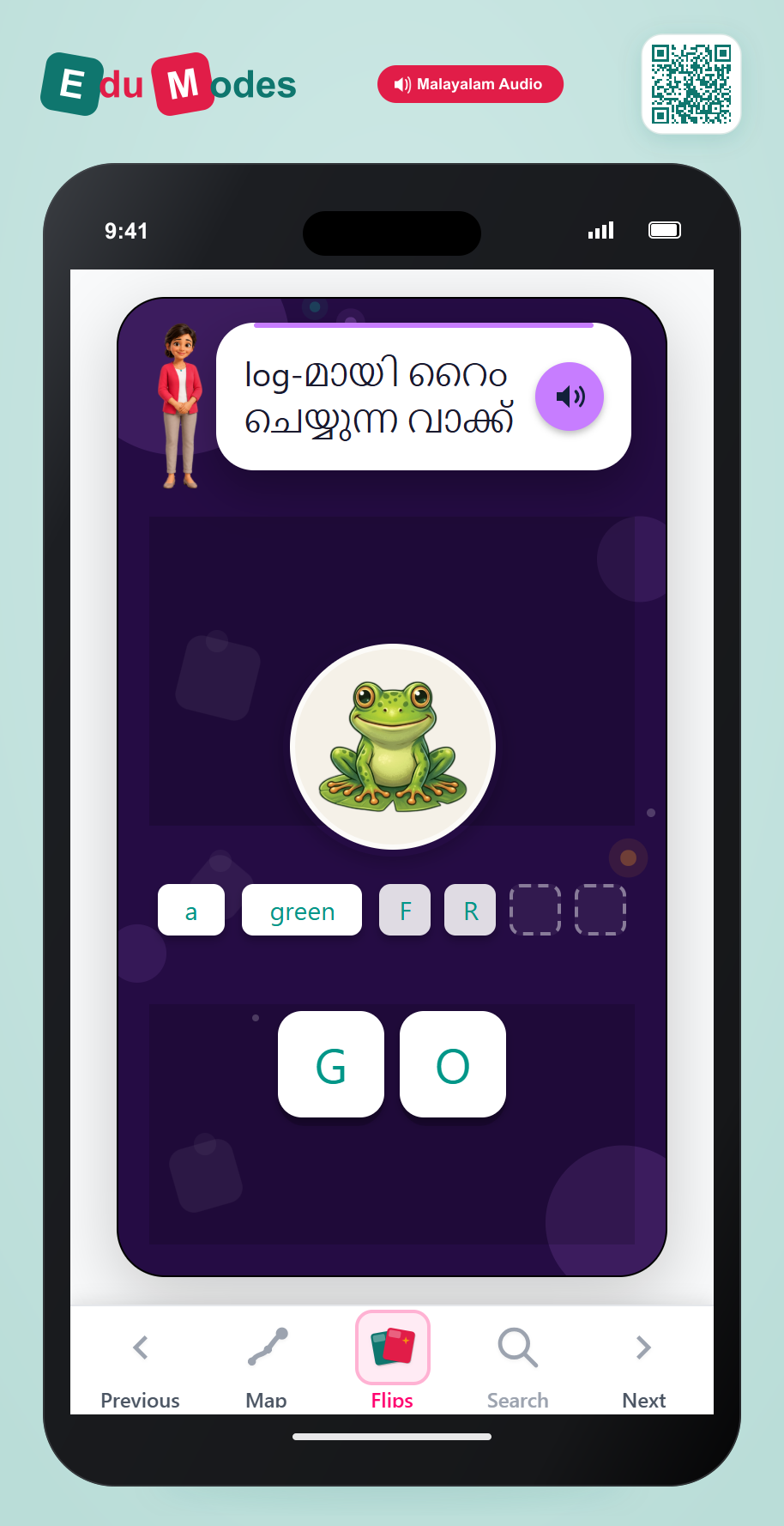 Spell the Rhyme - FROG (Malayalam) - Interactive Learning Game Preview