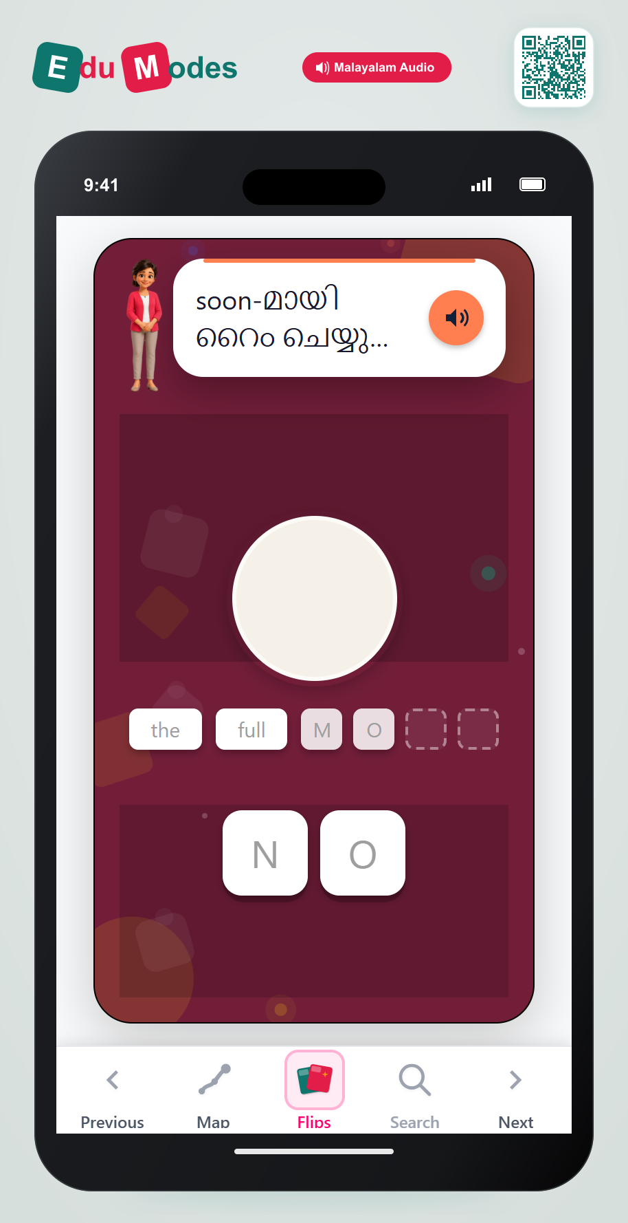 Spell the Rhyme - MOON (Malayalam) - Interactive Learning Game Preview