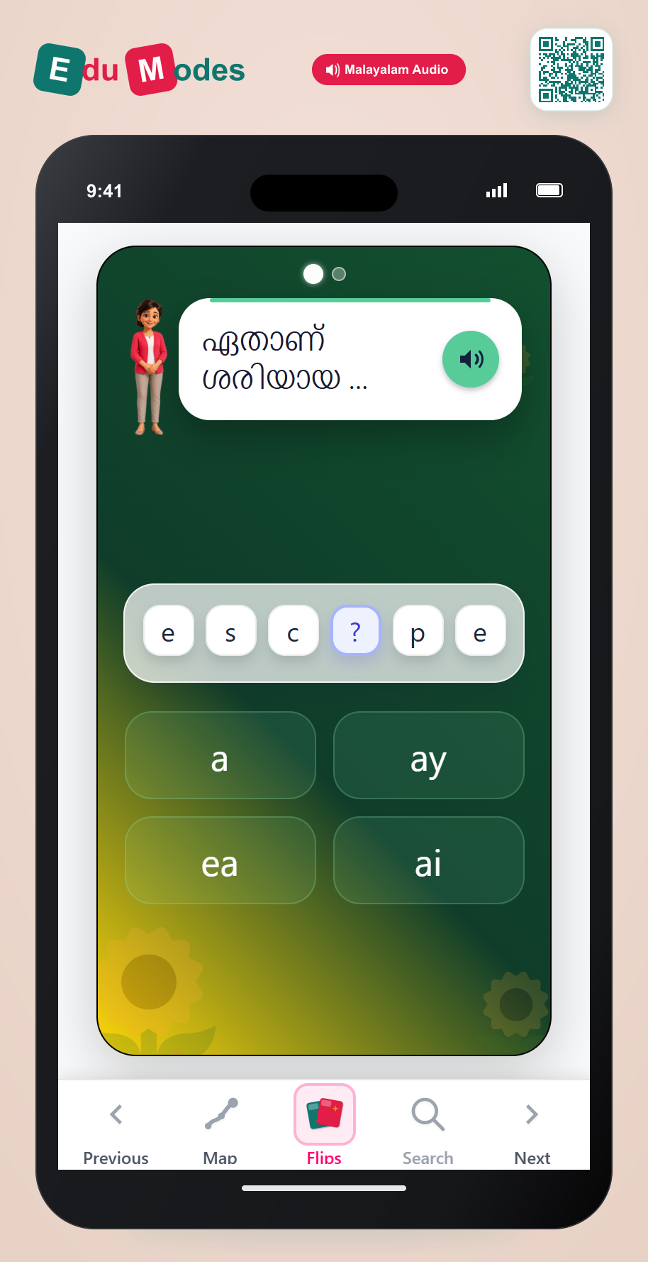 Spell Long A: a-e vs ai (Malayalam) - Interactive Learning Game Preview