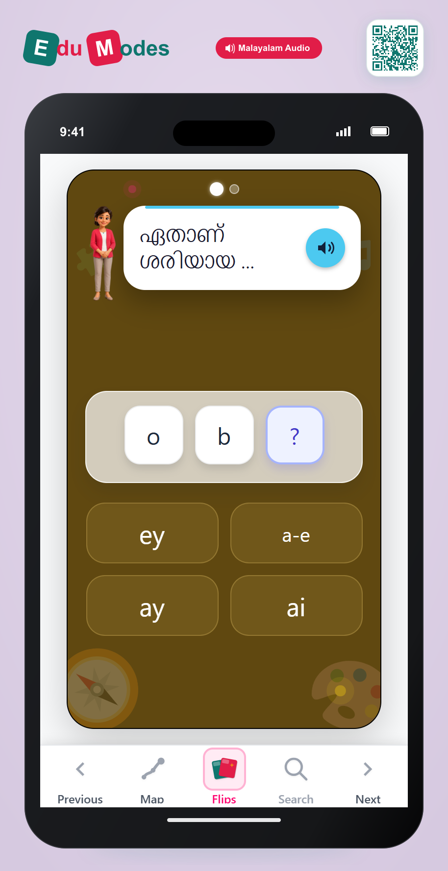 Spell Long A: ey and ea (Malayalam) - Interactive Learning Game Preview