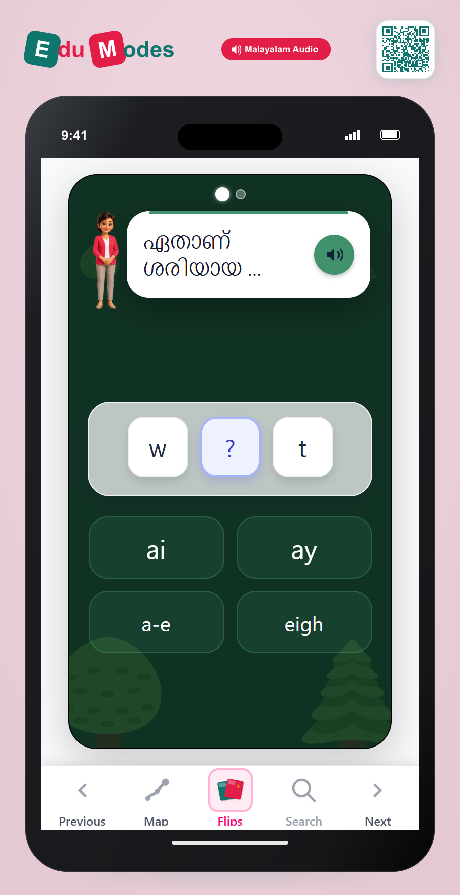 Spell Long A: eigh (Malayalam) - Interactive Learning Game Preview