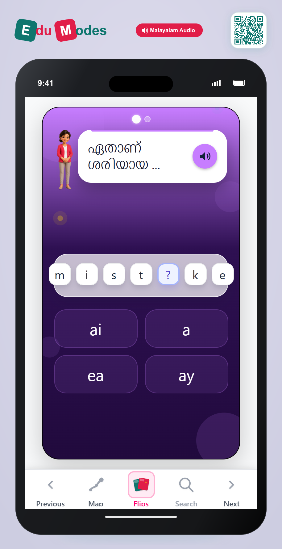 Spell Long A: Mixed Challenge (Malayalam) - Interactive Learning Game Preview