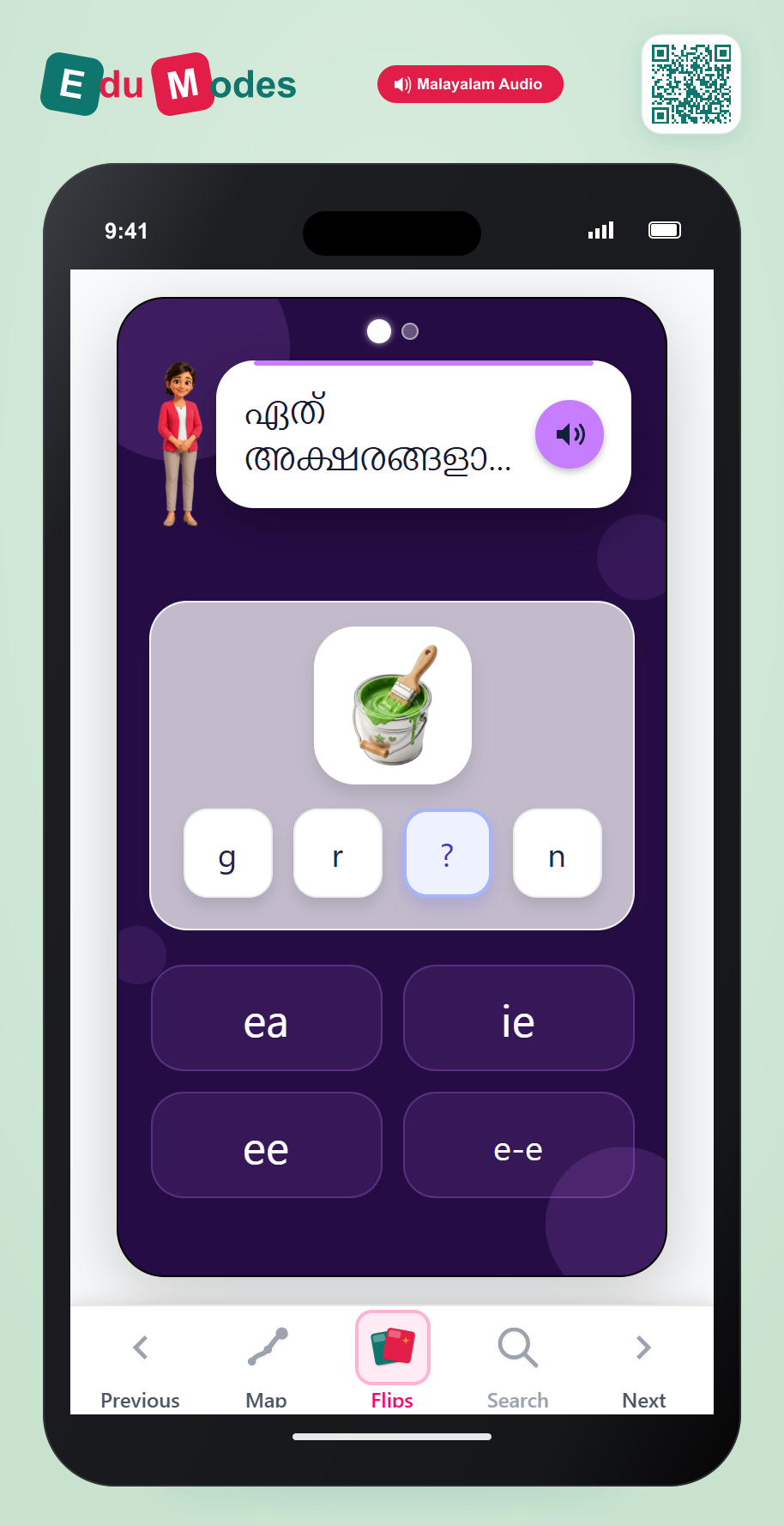 Spell Long E: Pattern ee (Malayalam) - Interactive Learning Game Preview