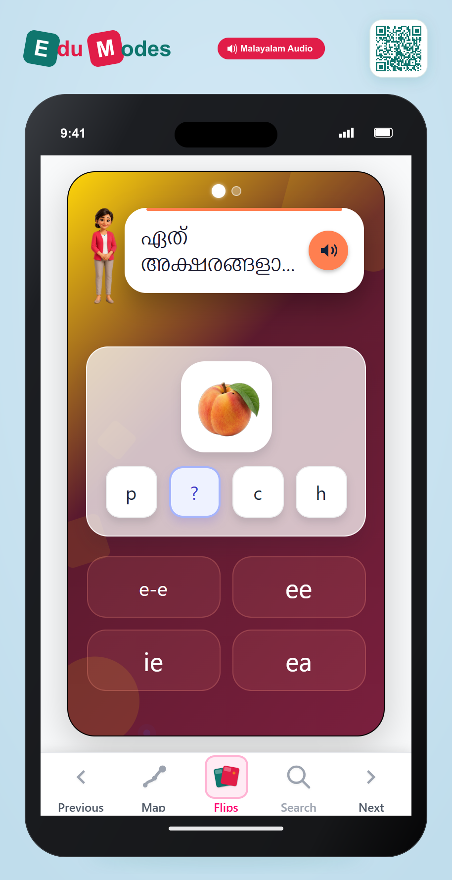 Spell Long E: Pattern ea (Malayalam) - Interactive Learning Game Preview