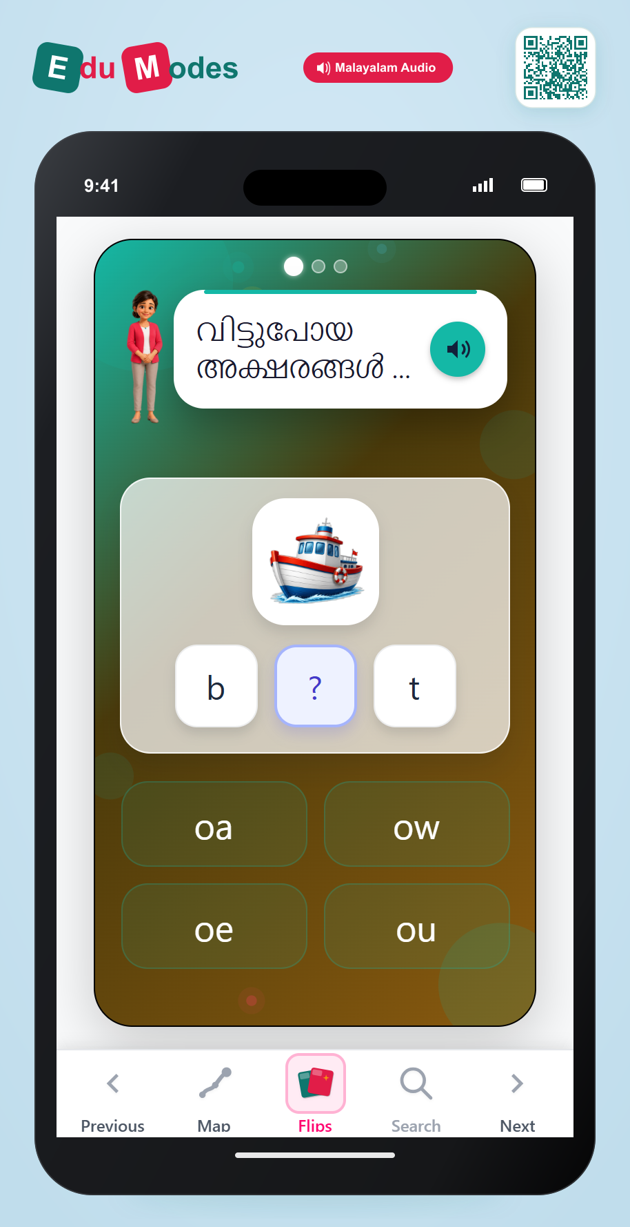Spell long o - Vowel team oa (Malayalam) - Interactive Learning Game Preview