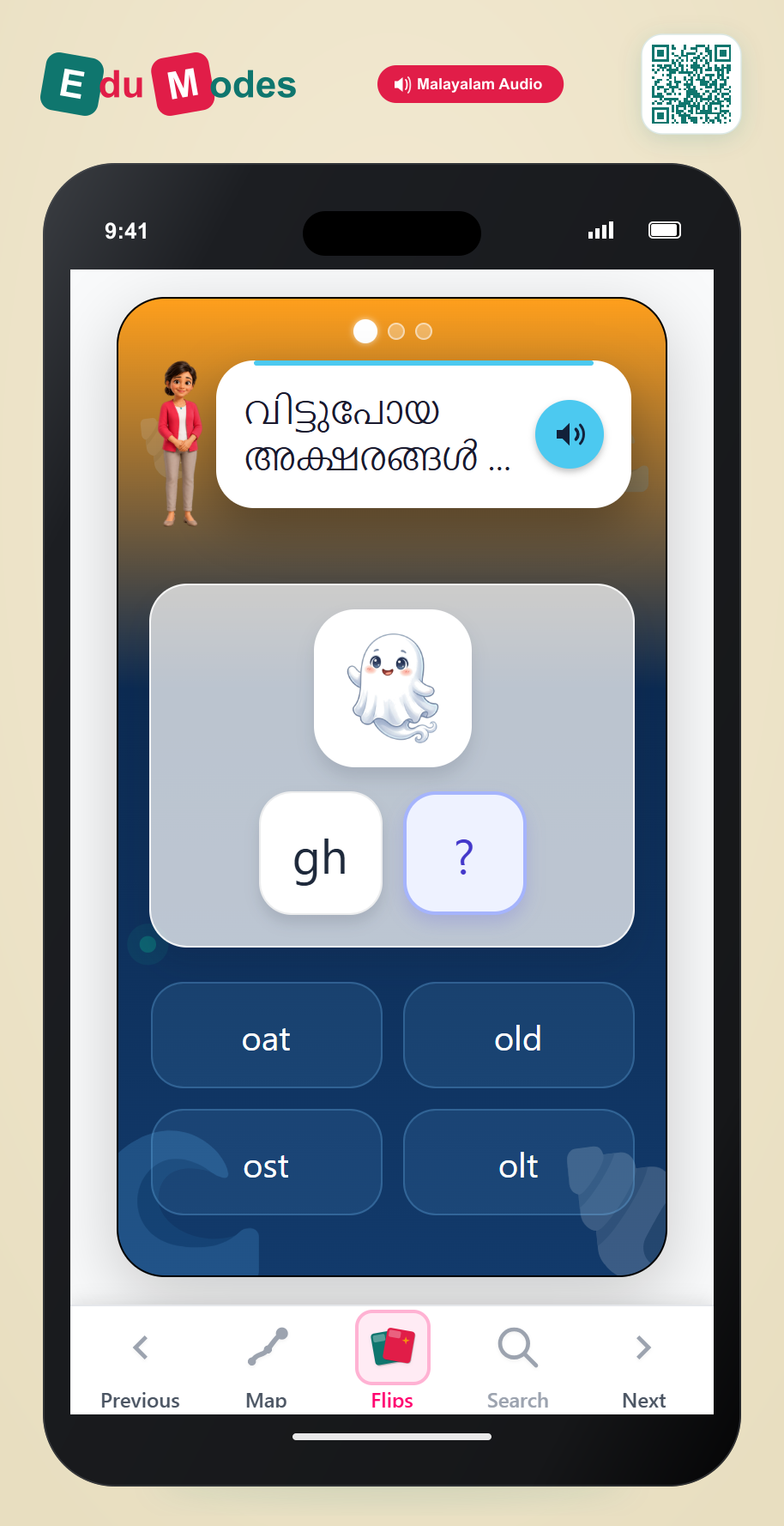 Spell long o - old, ost, olt (Malayalam) - Interactive Learning Game Preview