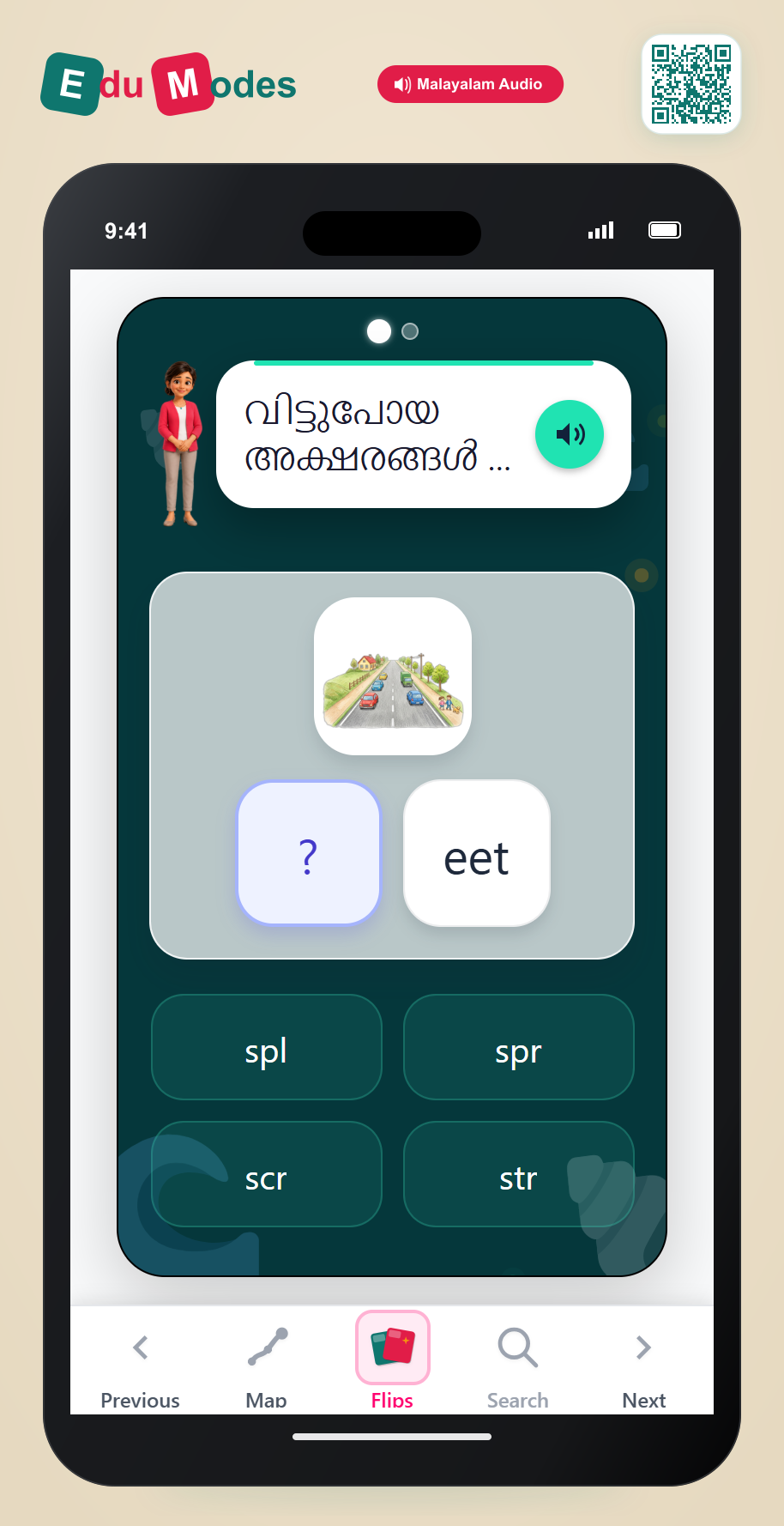Missing Blend: str (Malayalam) - Interactive Learning Game Preview