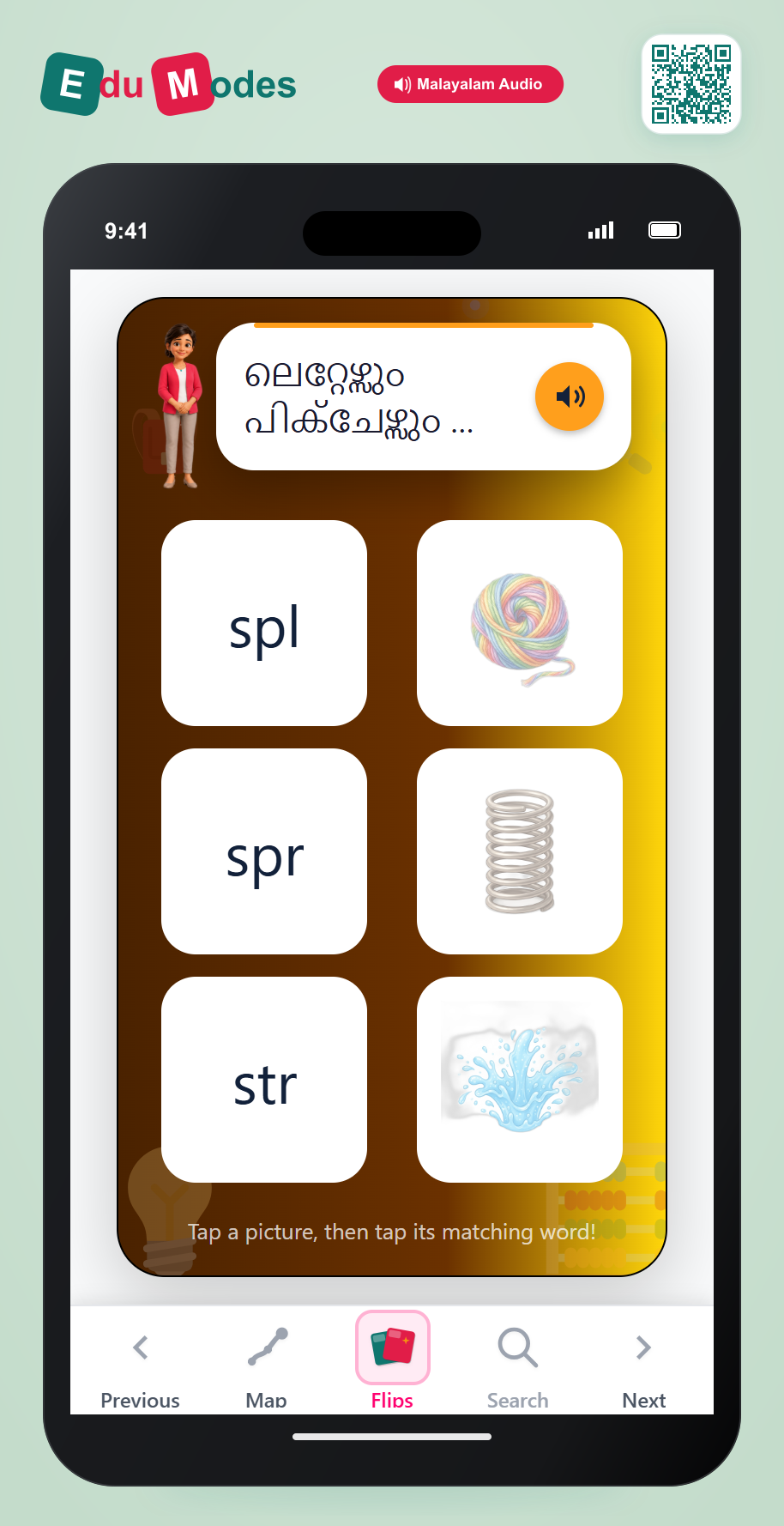 Match the Blend 1 (Malayalam) - Interactive Learning Game Preview