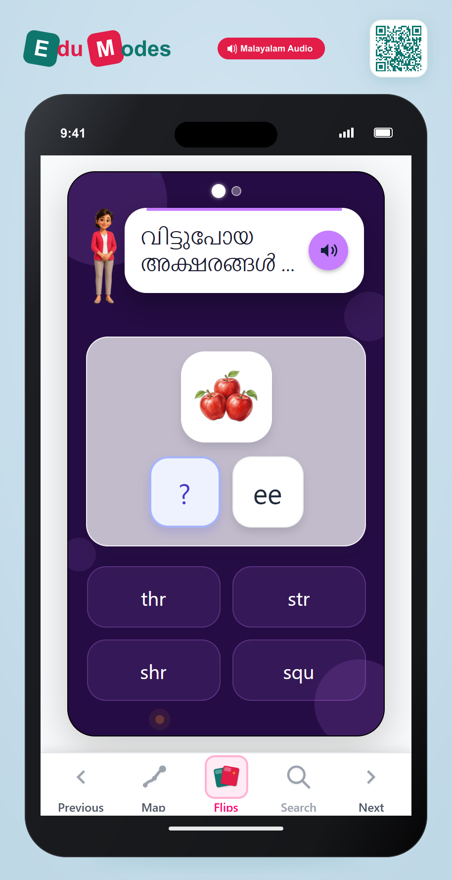 Missing Blend: thr (Malayalam) - Interactive Learning Game Preview