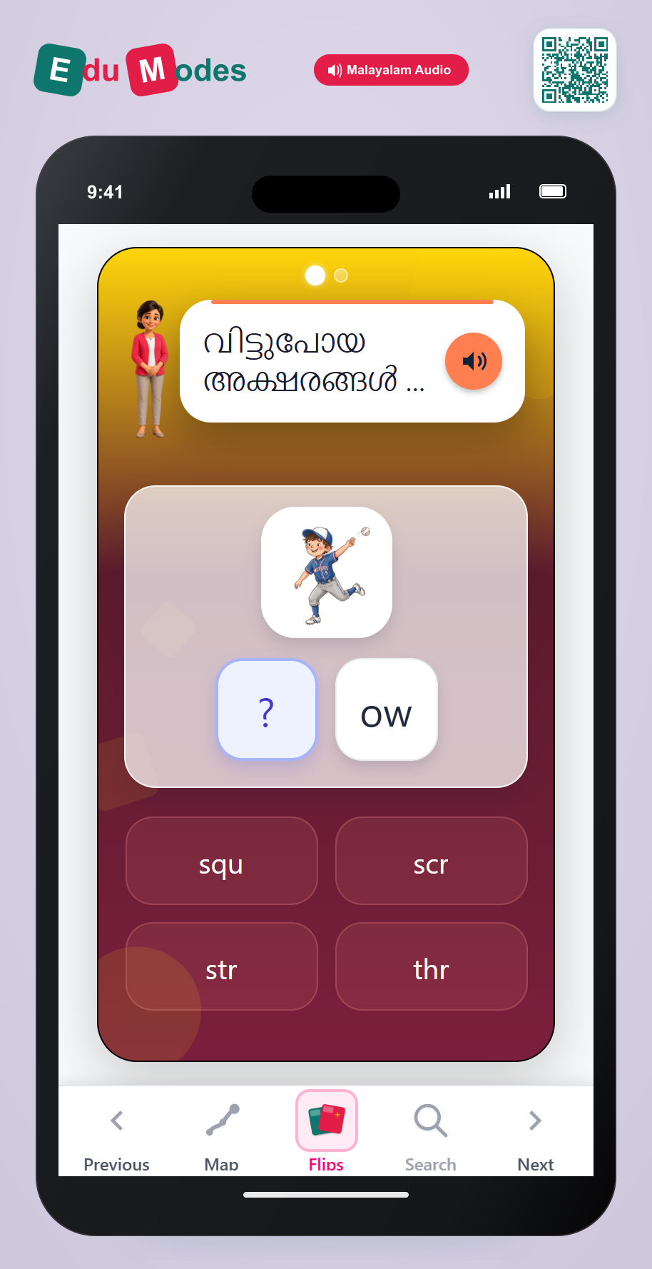 Mixed Blends Practice 1 (Malayalam) - Interactive Learning Game Preview