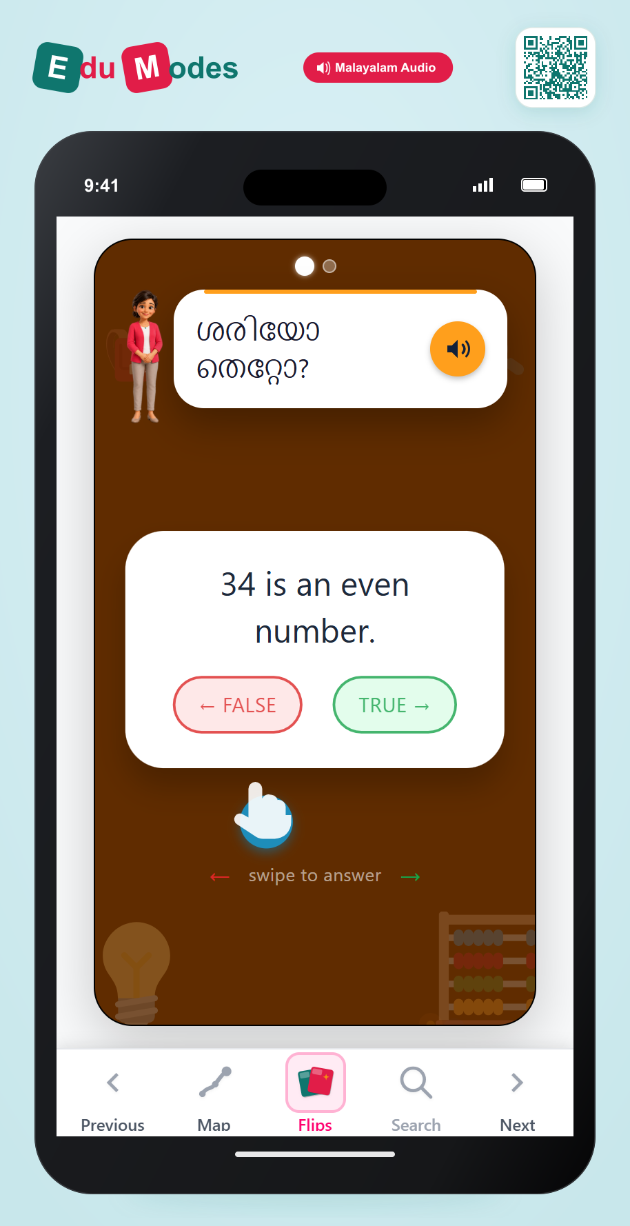 Is it Even? (2-digit) (Malayalam) - Interactive Learning Game Preview