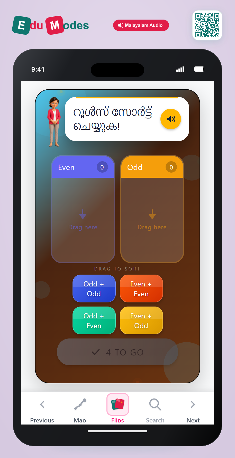 Sort the Math Rules (Malayalam) - Interactive Learning Game Preview