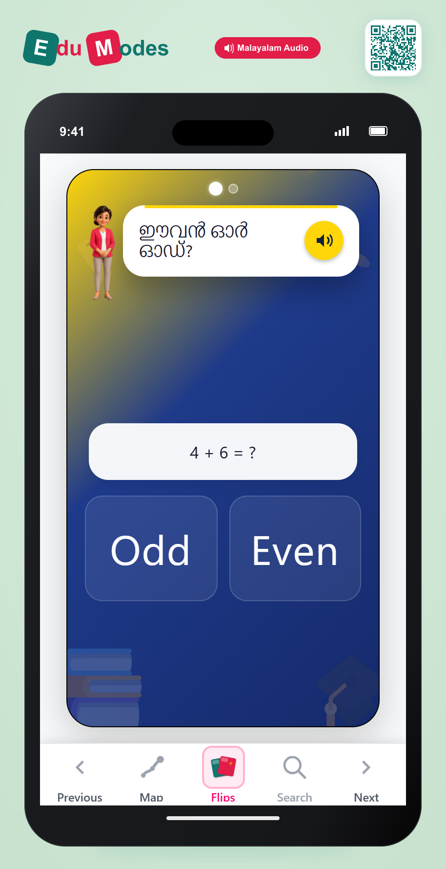 Small Numbers Math (Malayalam) - Interactive Learning Game Preview