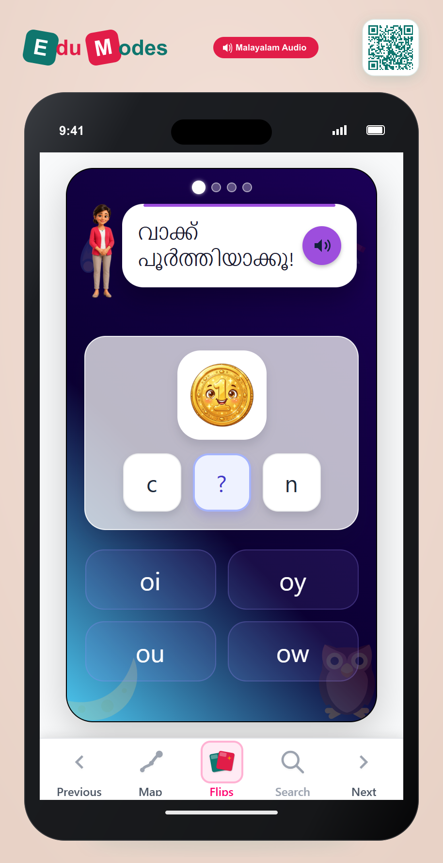 Missing Letter: oi and oy (Malayalam) - Interactive Learning Game Preview