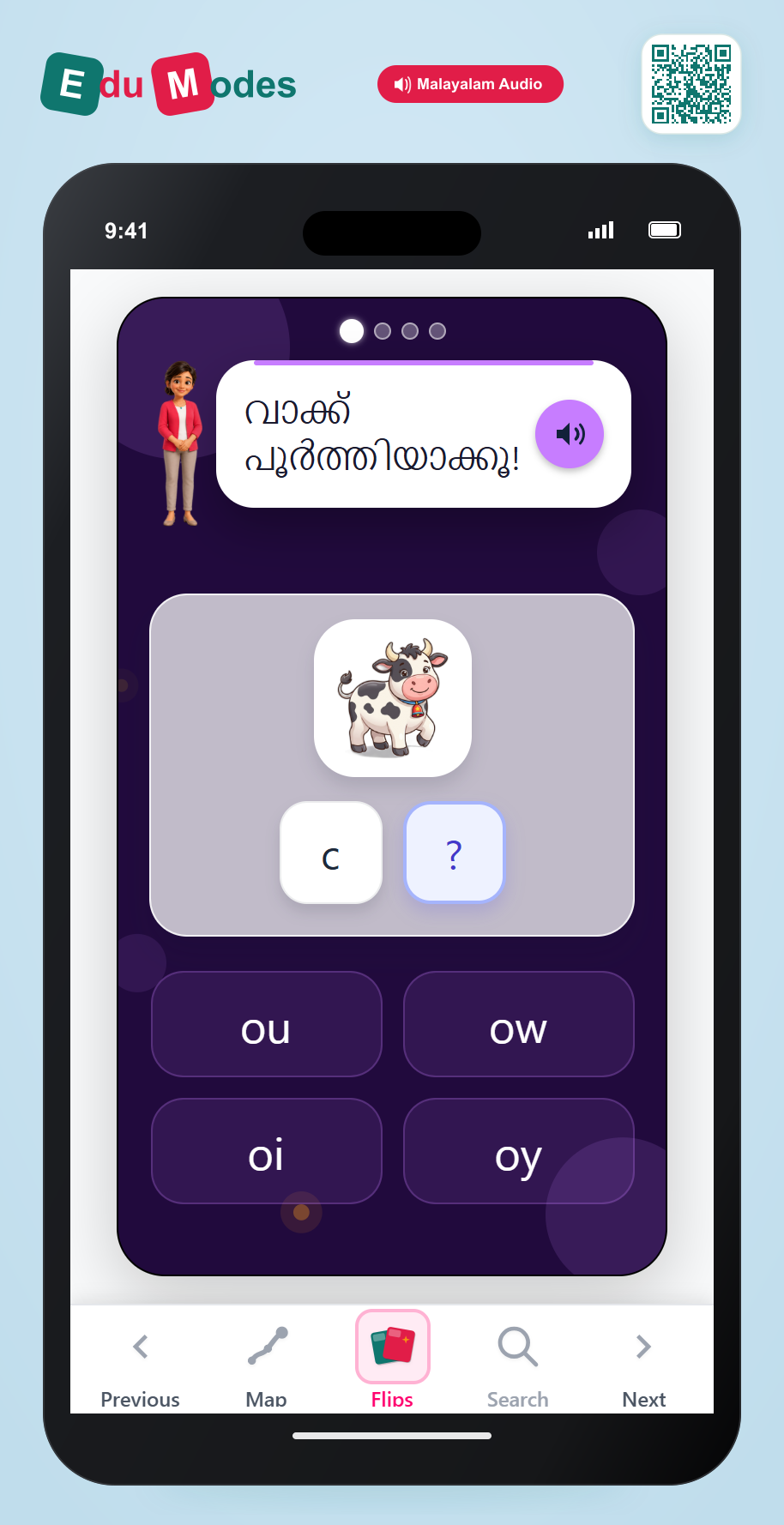 Missing Letter: ou and ow (Malayalam) - Interactive Learning Game Preview