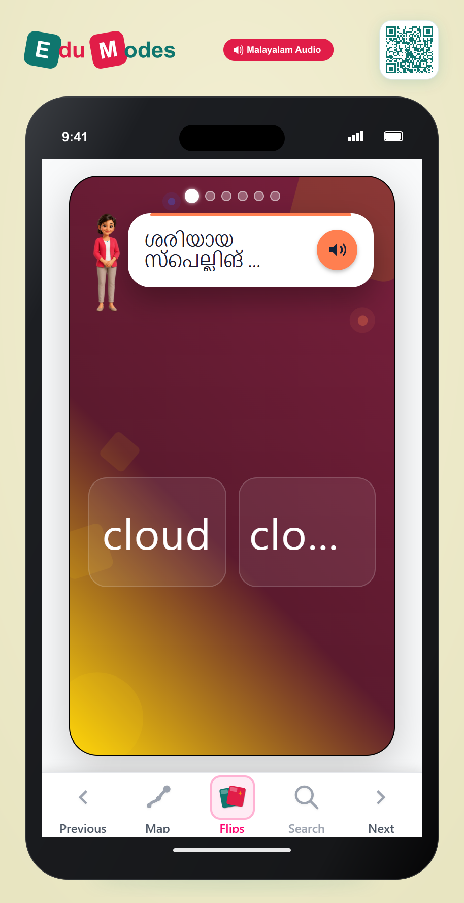Mixed Review: Diphthongs (Malayalam) - Interactive Learning Game Preview