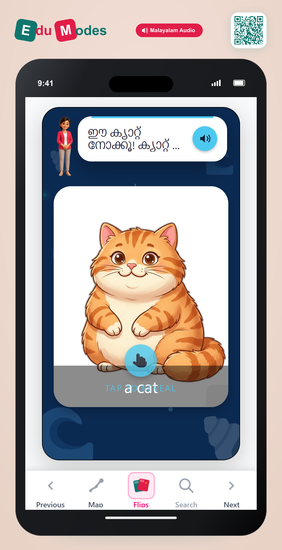 Intro to A (Malayalam) - Interactive Learning Game Preview
