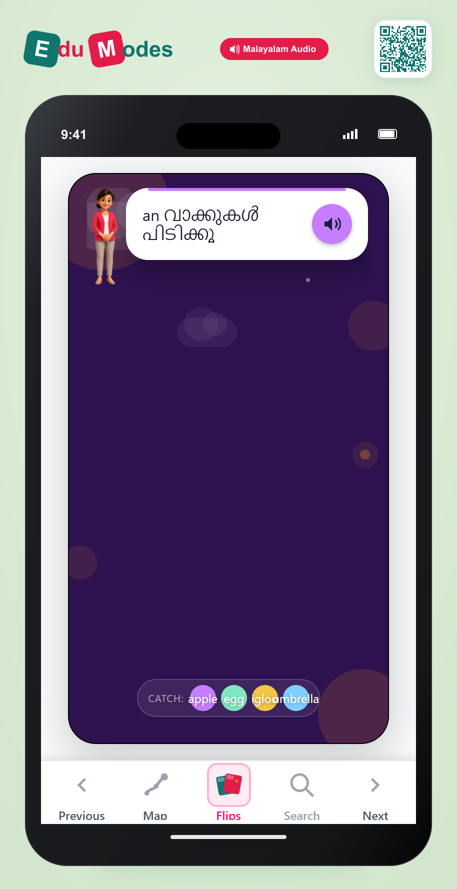 Catch Falling Review (Malayalam) - Interactive Learning Game Preview