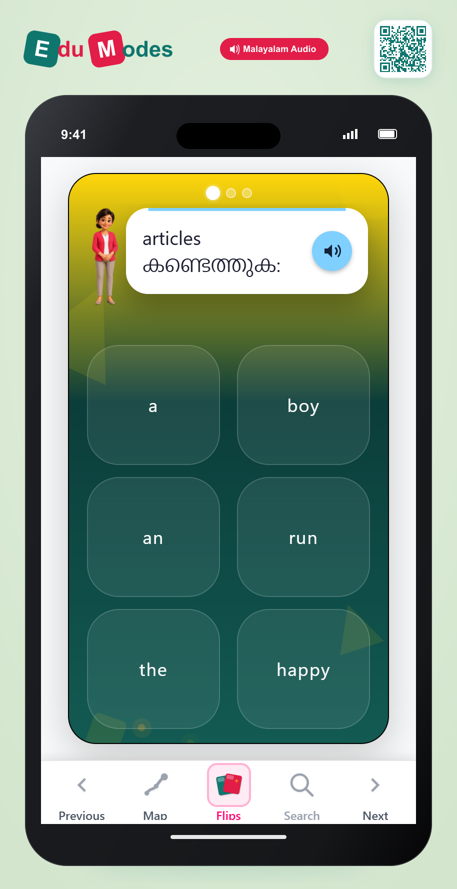 Identify articles - find all (Malayalam) - Interactive Learning Game Preview