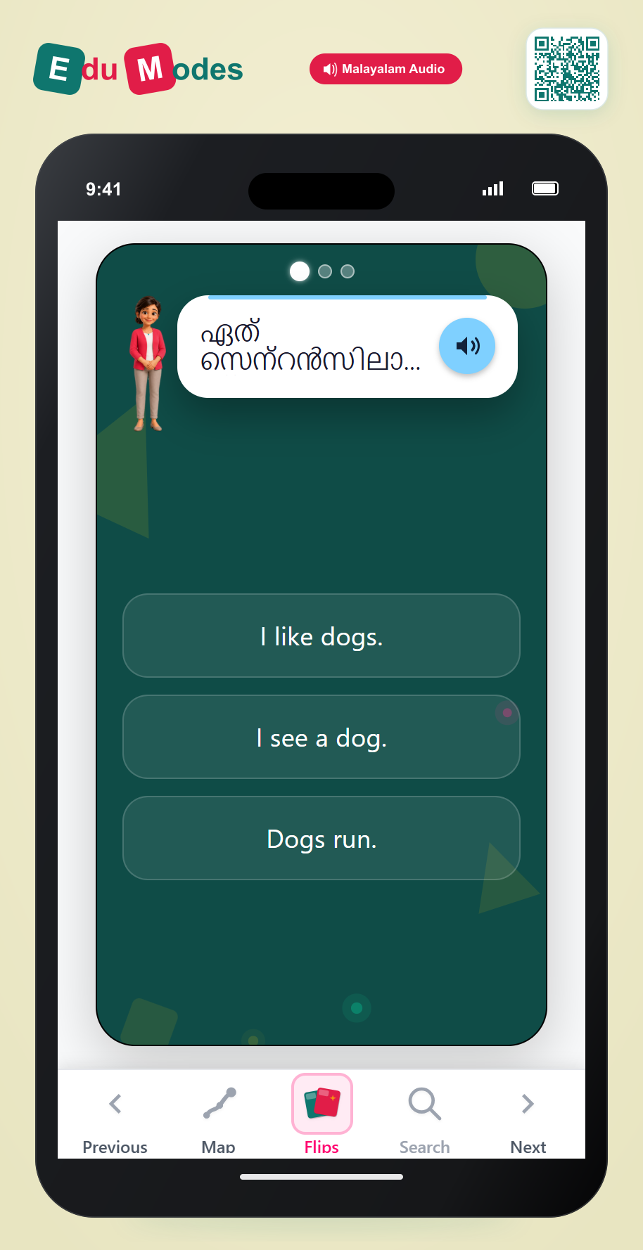 Identify articles - mixed review (Malayalam) - Interactive Learning Game Preview