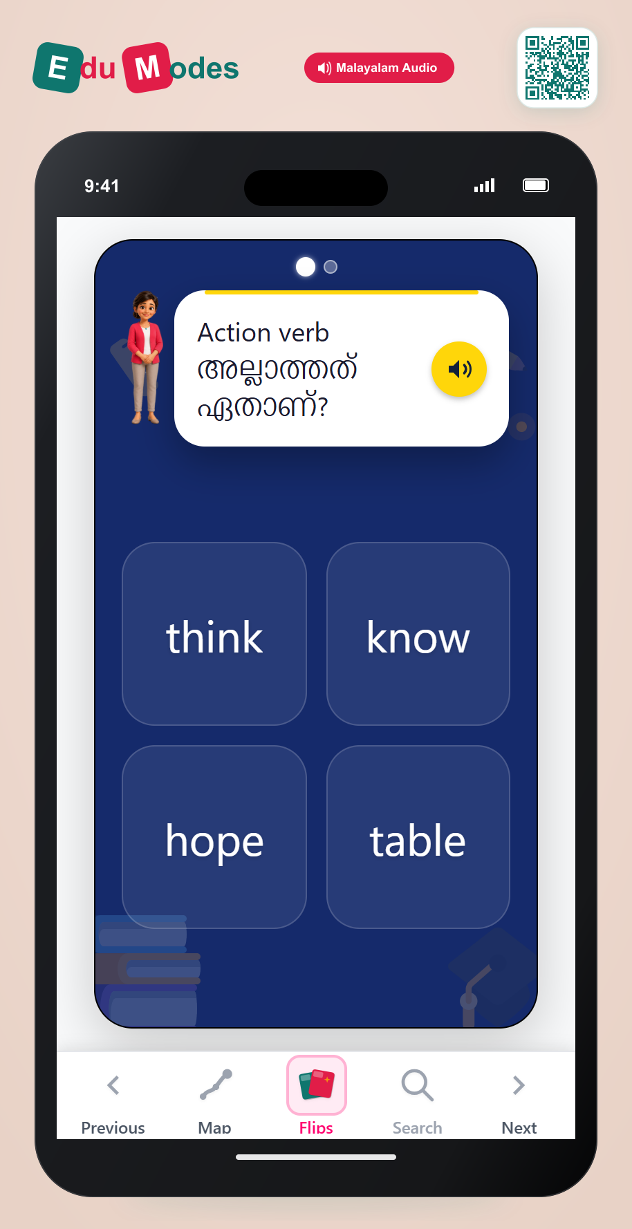 Identify Non Action Verb 2 (Malayalam) - Interactive Learning Game Preview