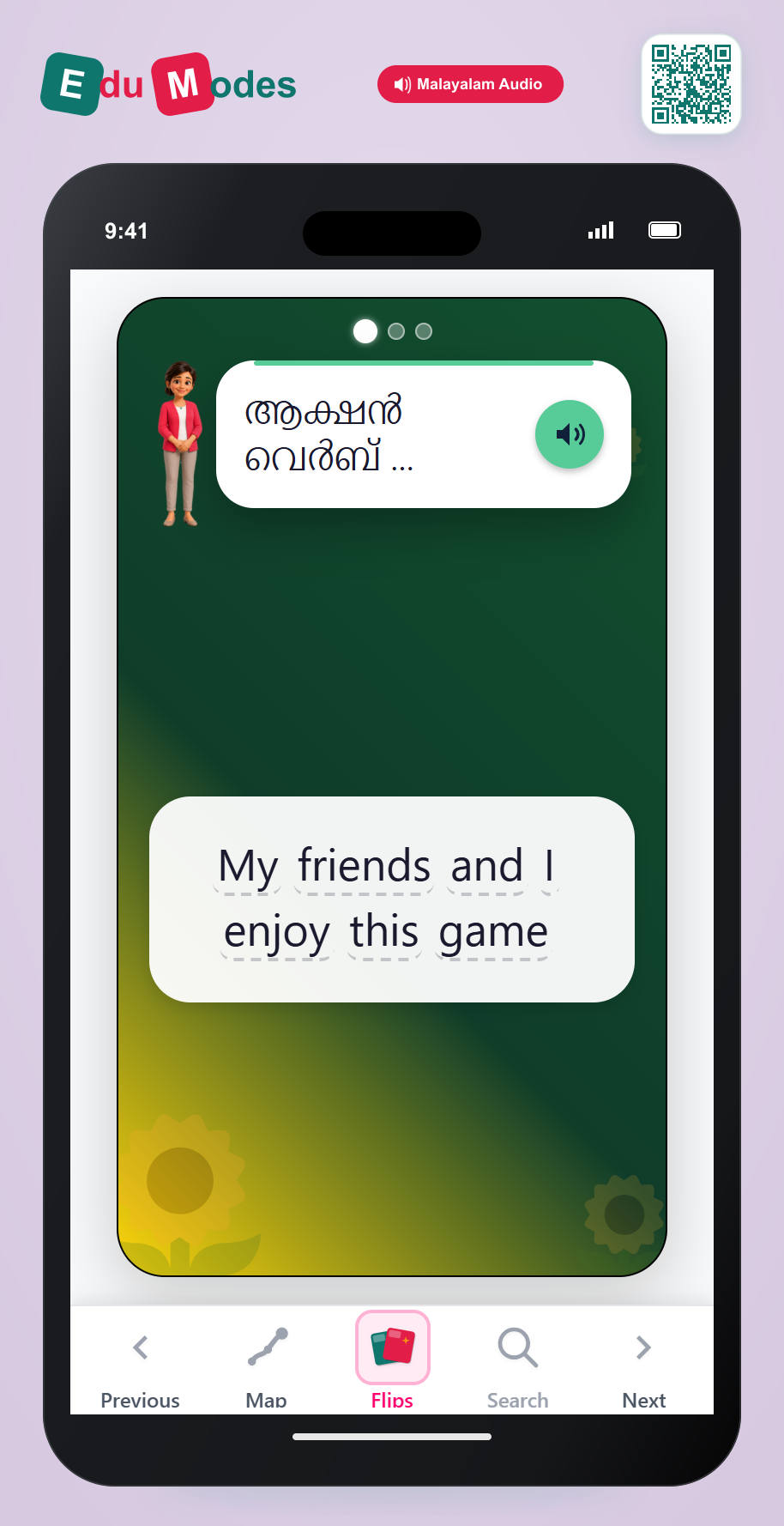 Identify action verbs: Invisible Sentences 5 (Malayalam) - Interactive Learning Game Preview