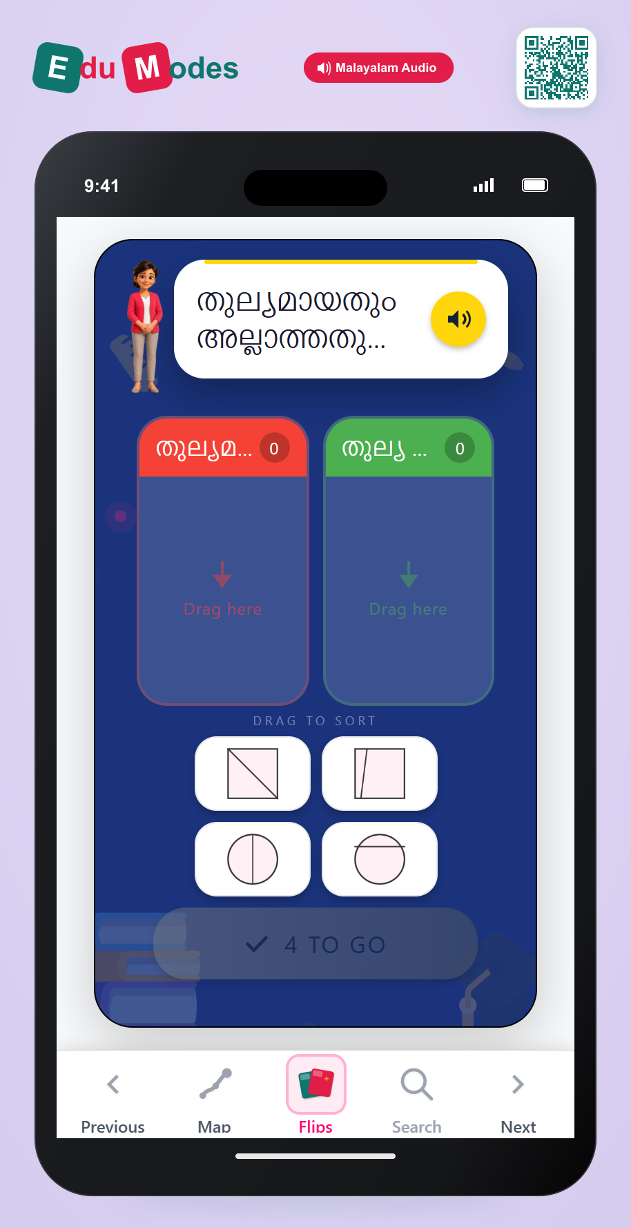 Sort the Halves (Malayalam) - Interactive Learning Game Preview