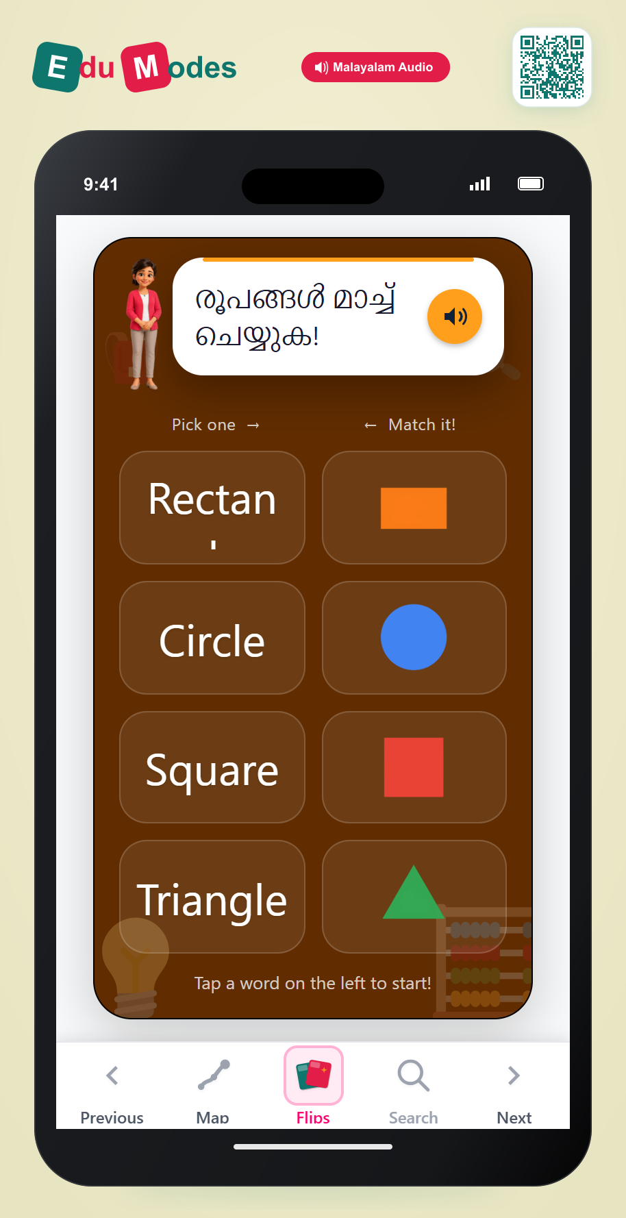 Basic Shapes Vocabulary (Malayalam) - Interactive Learning Game Preview
