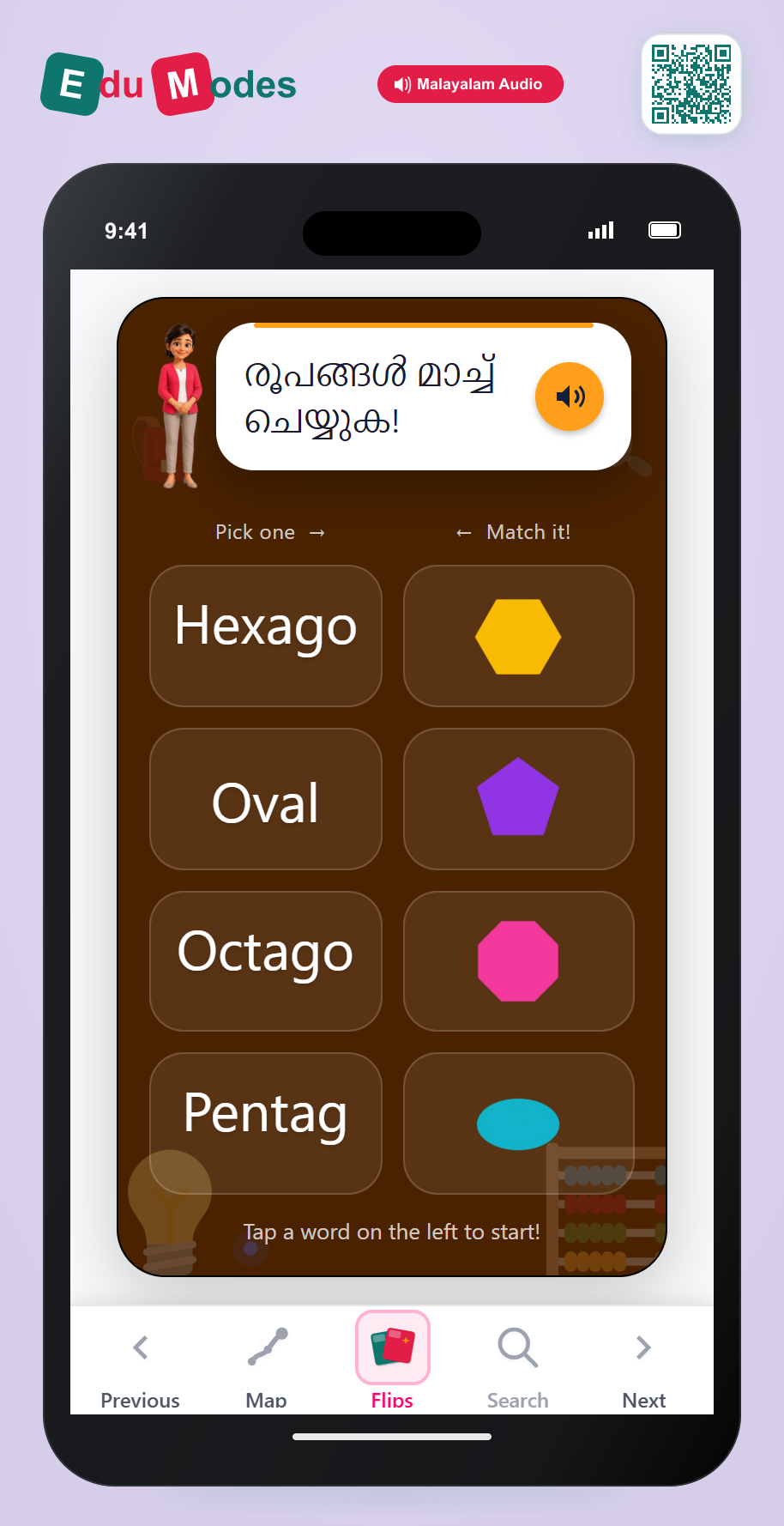Advanced Shapes Vocabulary (Malayalam) - Interactive Learning Game Preview