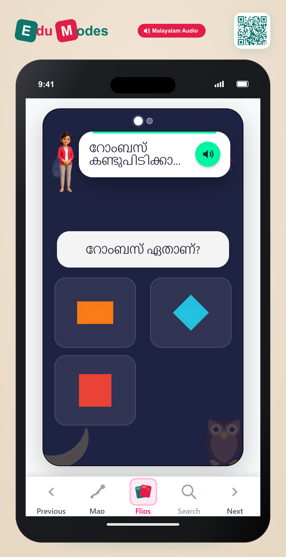 Identify the Rhombus (Malayalam) - Interactive Learning Game Preview