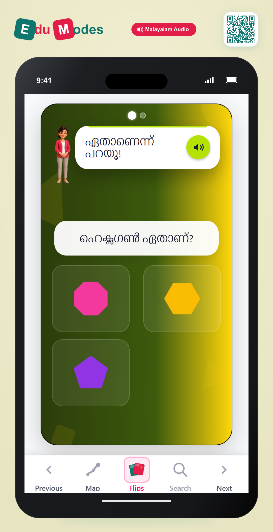 Identify Polygons (Malayalam) - Interactive Learning Game Preview