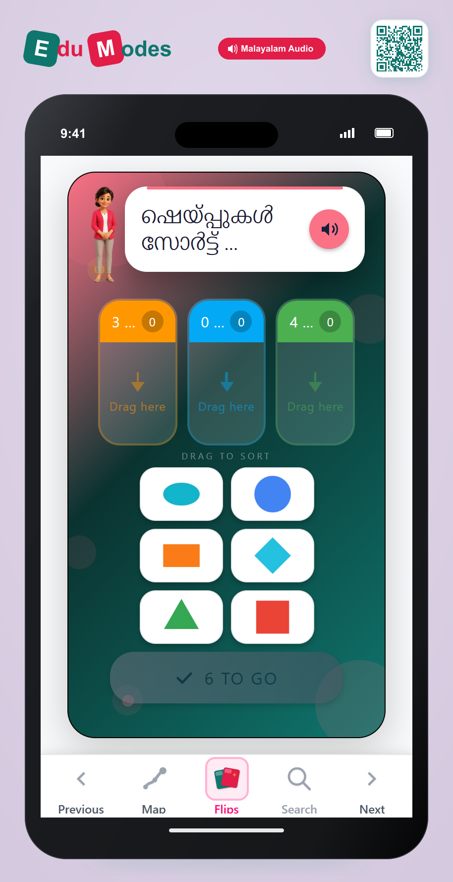 Sort shapes by their vertices (Malayalam) - Interactive Learning Game Preview