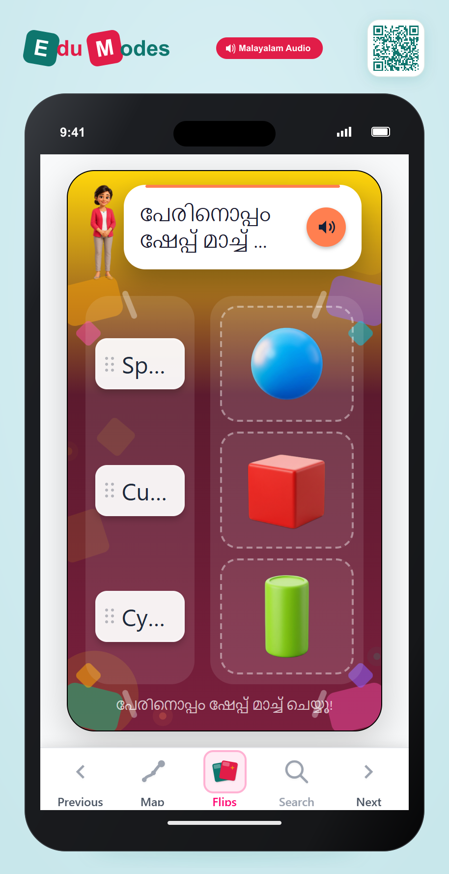Match Basic 3D Shapes 1 (Malayalam) - Interactive Learning Game Preview