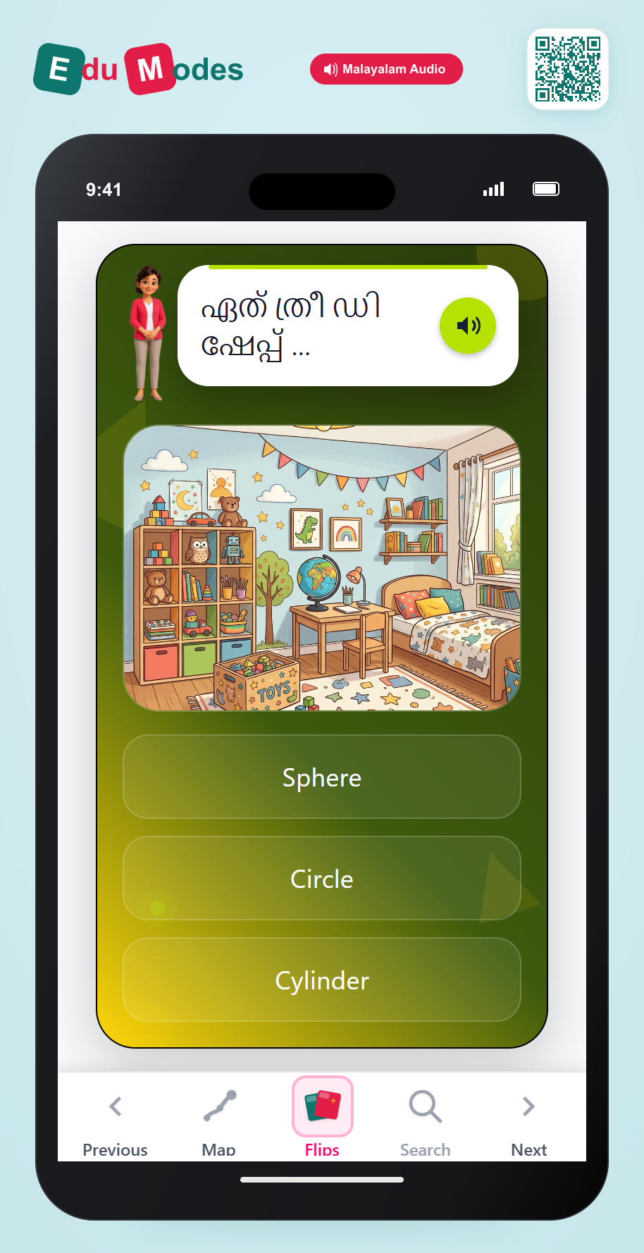 Find the Shape in Bedroom (Malayalam) - Interactive Learning Game Preview