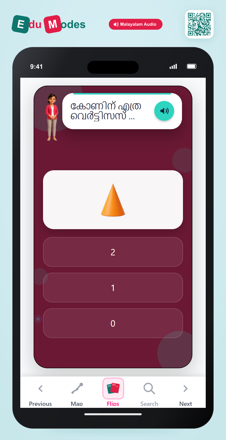 Count vertices of a cone (Malayalam) - Interactive Learning Game Preview