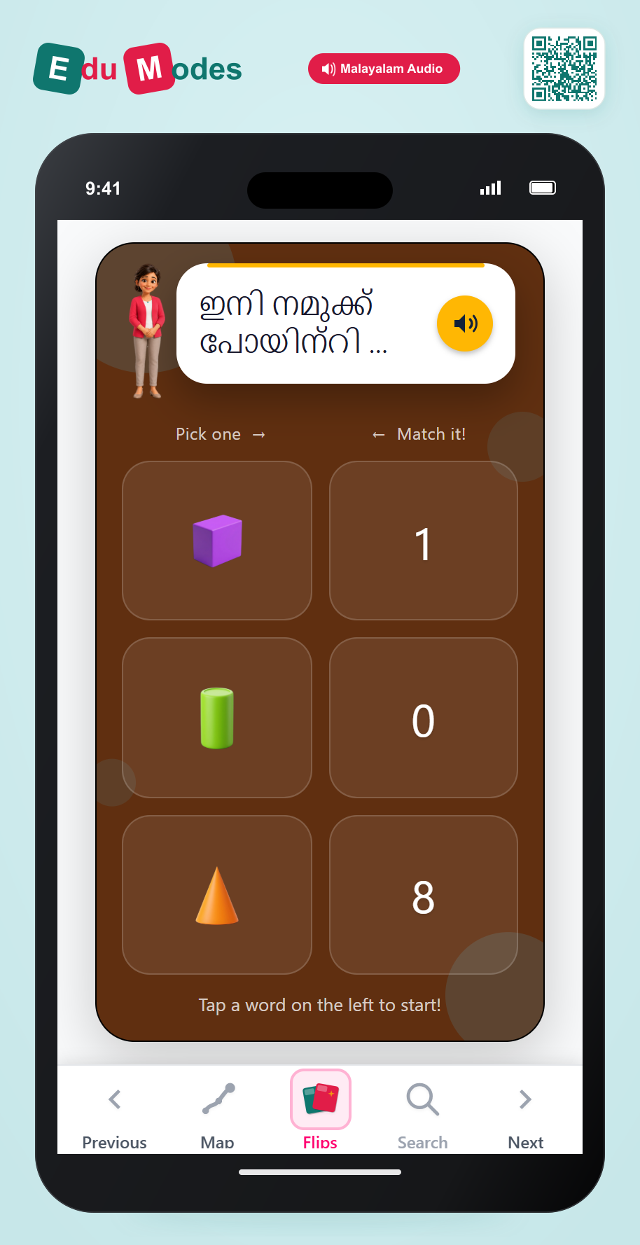 Match vertices to shape (Malayalam) - Interactive Learning Game Preview