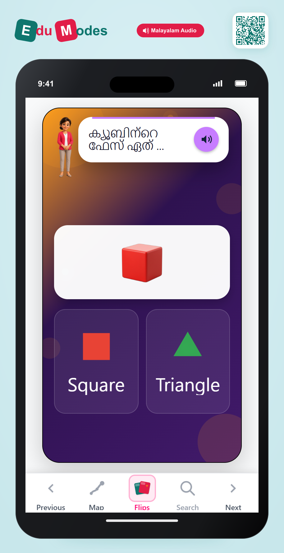 Cube Faces (Malayalam) - Interactive Learning Game Preview