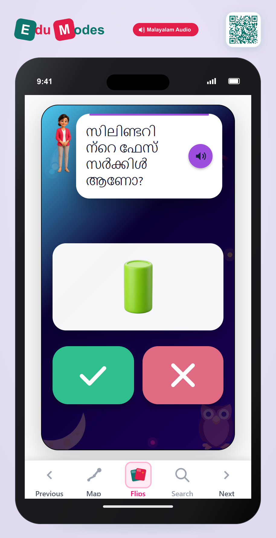 Cylinder Faces True False (Malayalam) - Interactive Learning Game Preview