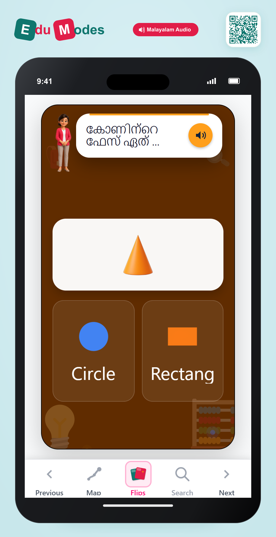 Cone Faces (Malayalam) - Interactive Learning Game Preview