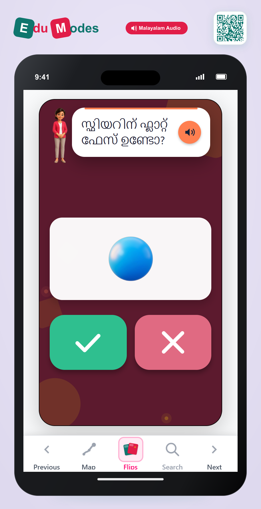 Sphere Faces True False (Malayalam) - Interactive Learning Game Preview
