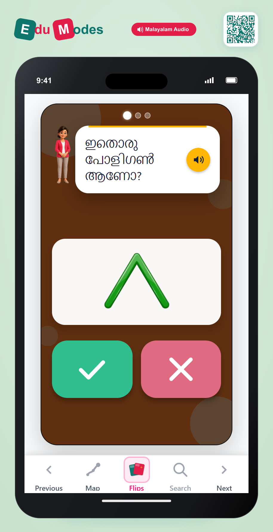 Closed vs Open Shapes (Malayalam) - Interactive Learning Game Preview