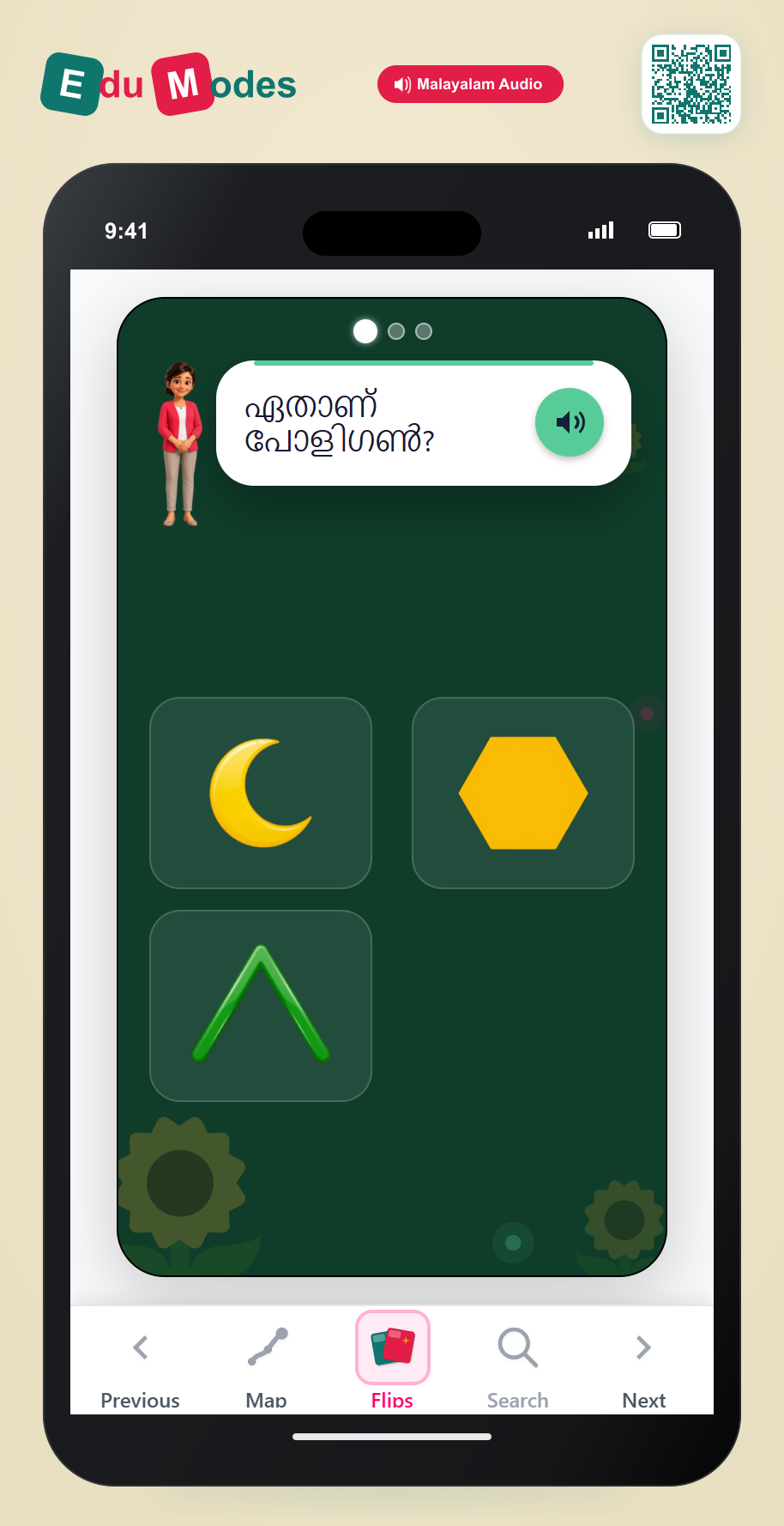 Which is a polygon? (Malayalam) - Interactive Learning Game Preview