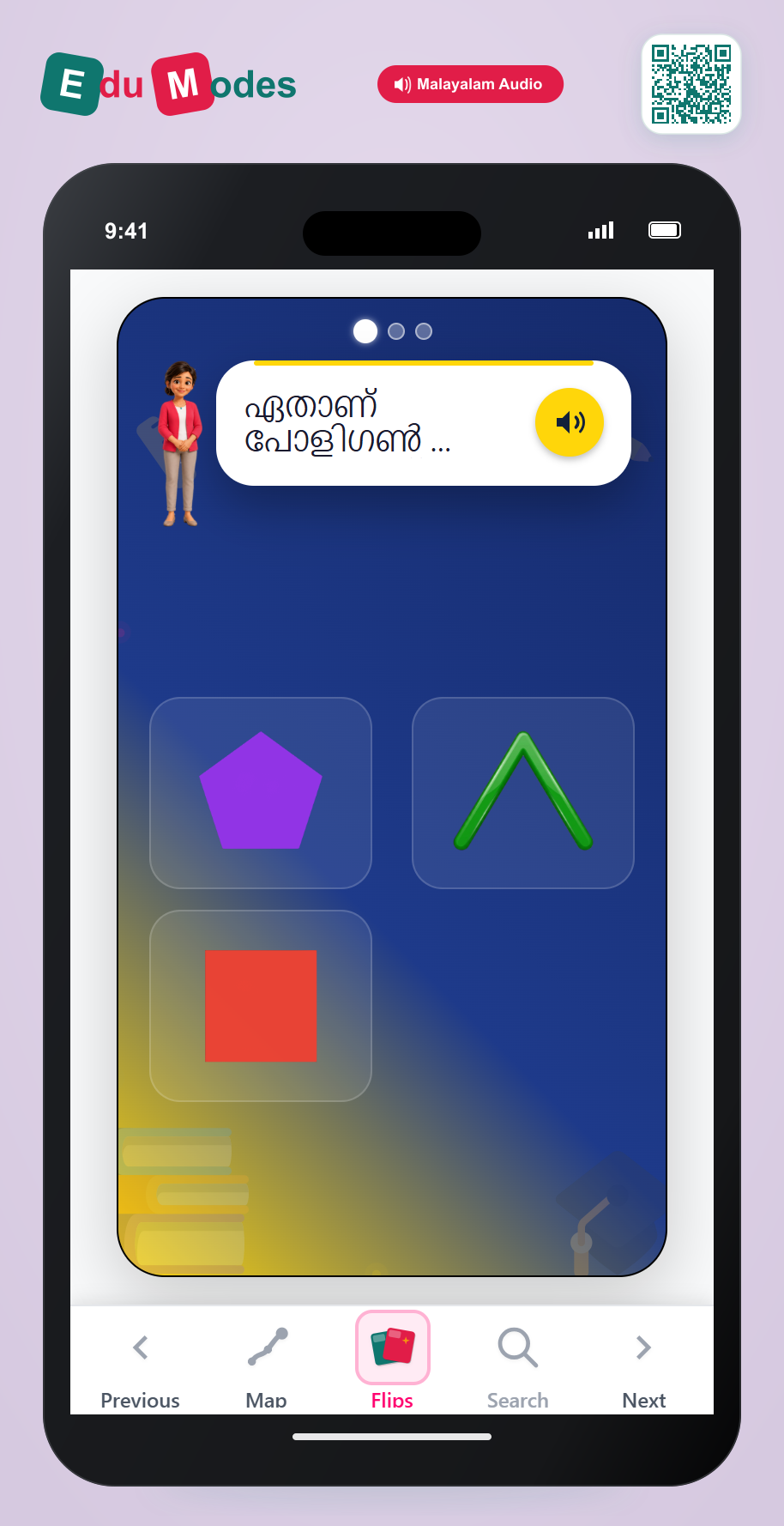 Which is NOT a polygon? (Malayalam) - Interactive Learning Game Preview